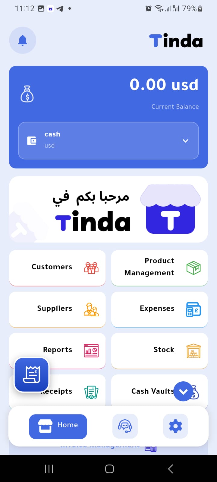 Smart Inventory Management