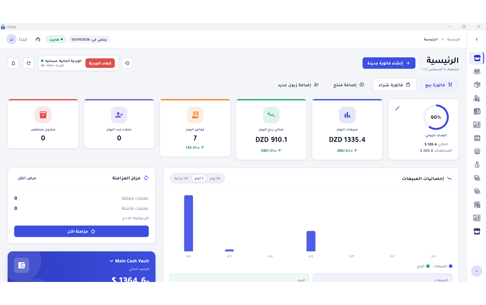 Dashboard