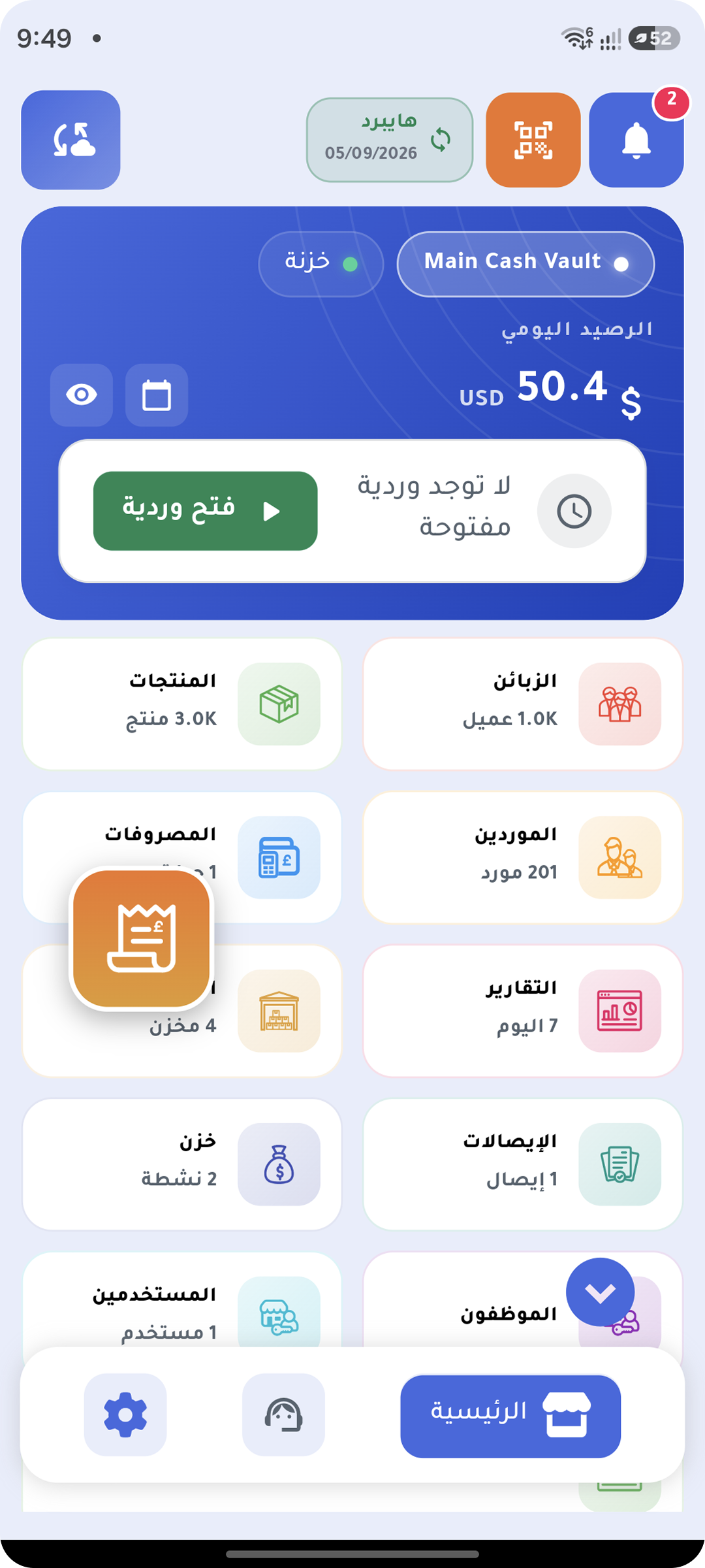 Dashboard