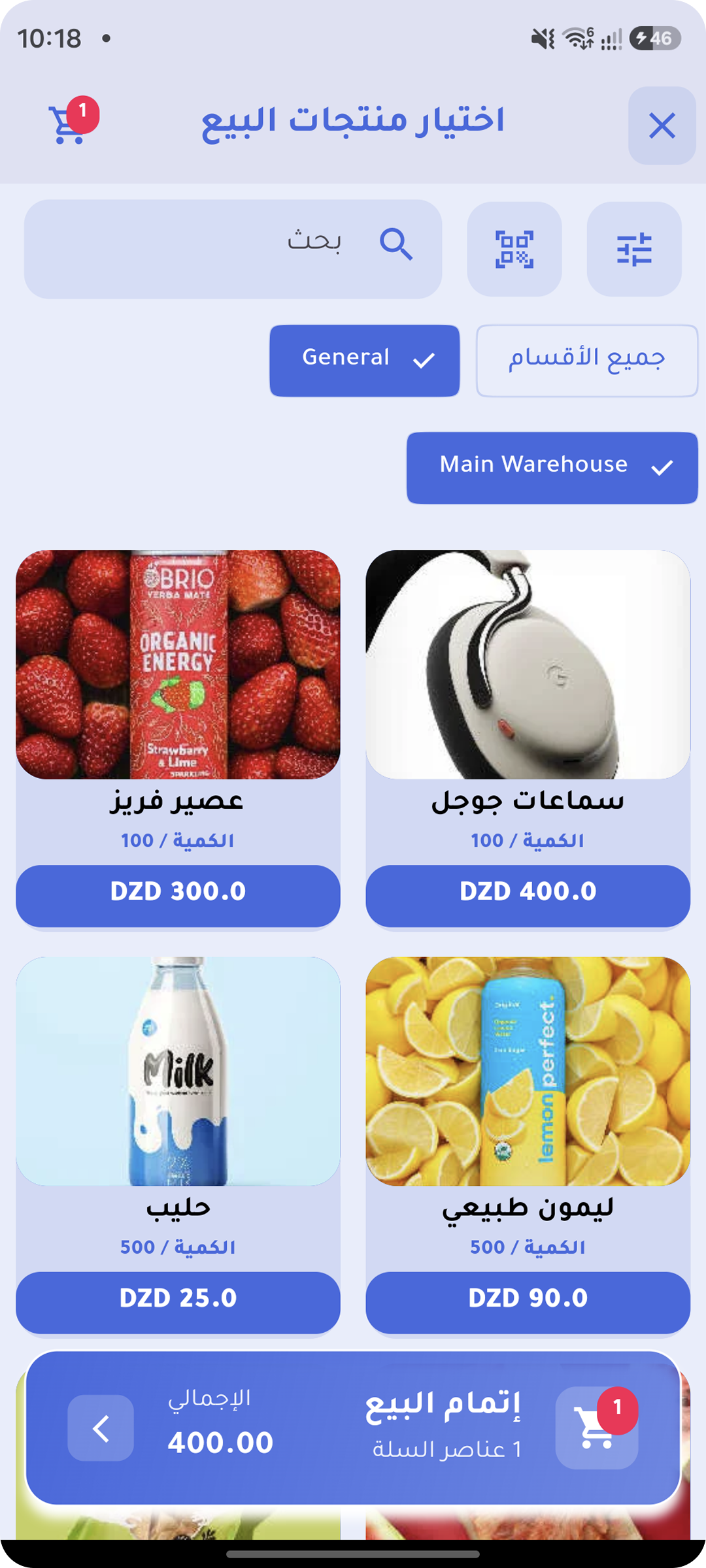 Checkout